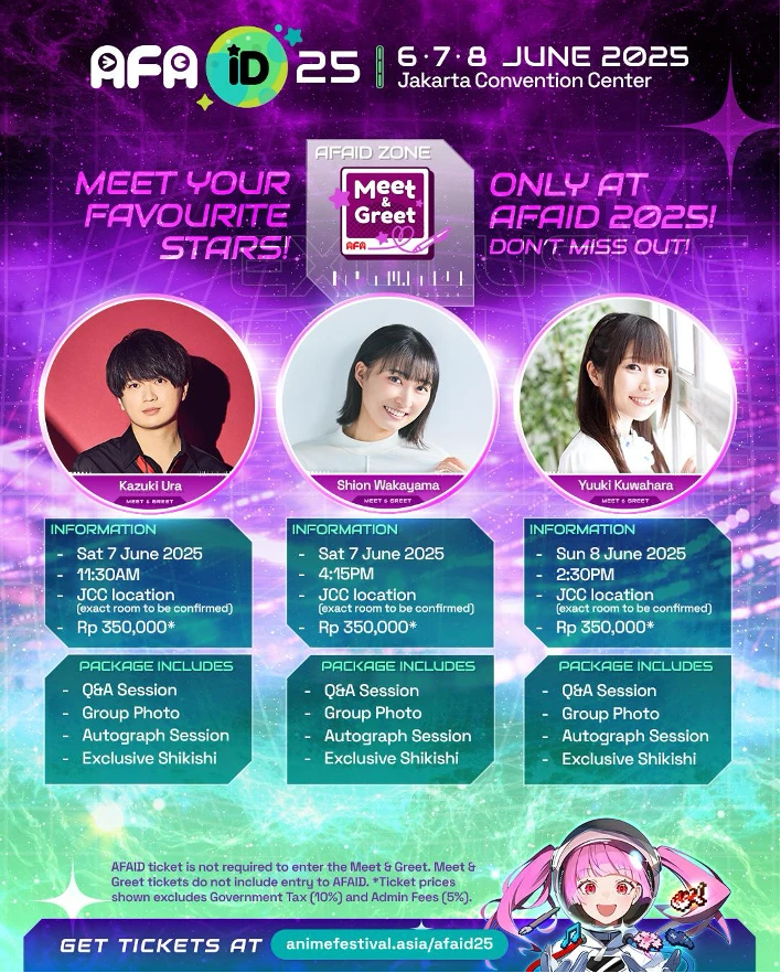 AFAID 2025